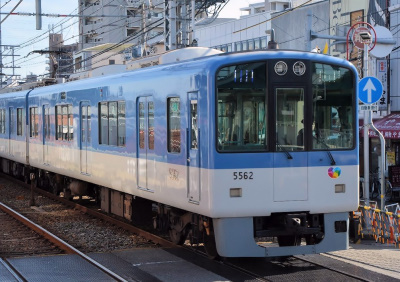 「アルナ車両製」阪神電気鉄道 5550系（珍車ｷﾞｬﾗﾘｰ＃363）
