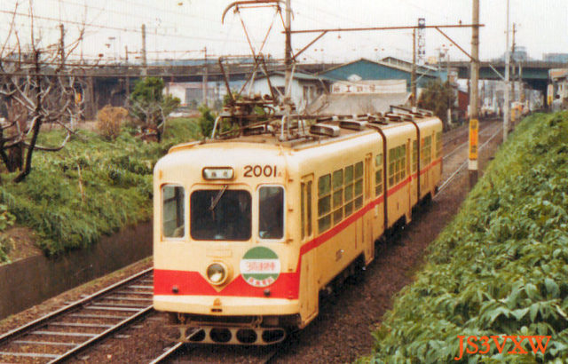 筑豊電気鉄道　2000形  2000番台 2100番台