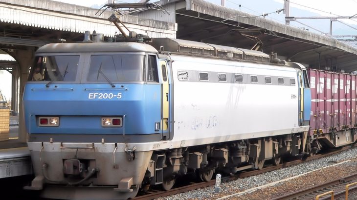JR貨物 EF200形 直流電気機関車
