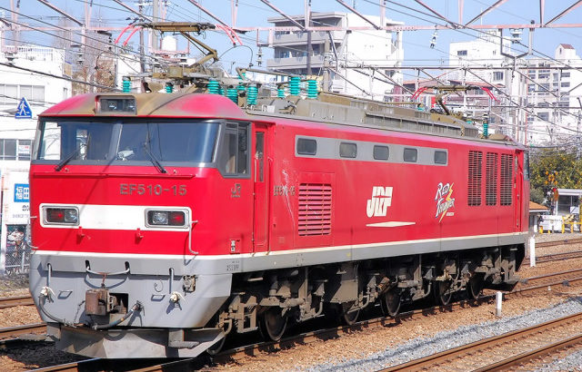JR貨物 JR東日本 EF510形 交直流電気機関車