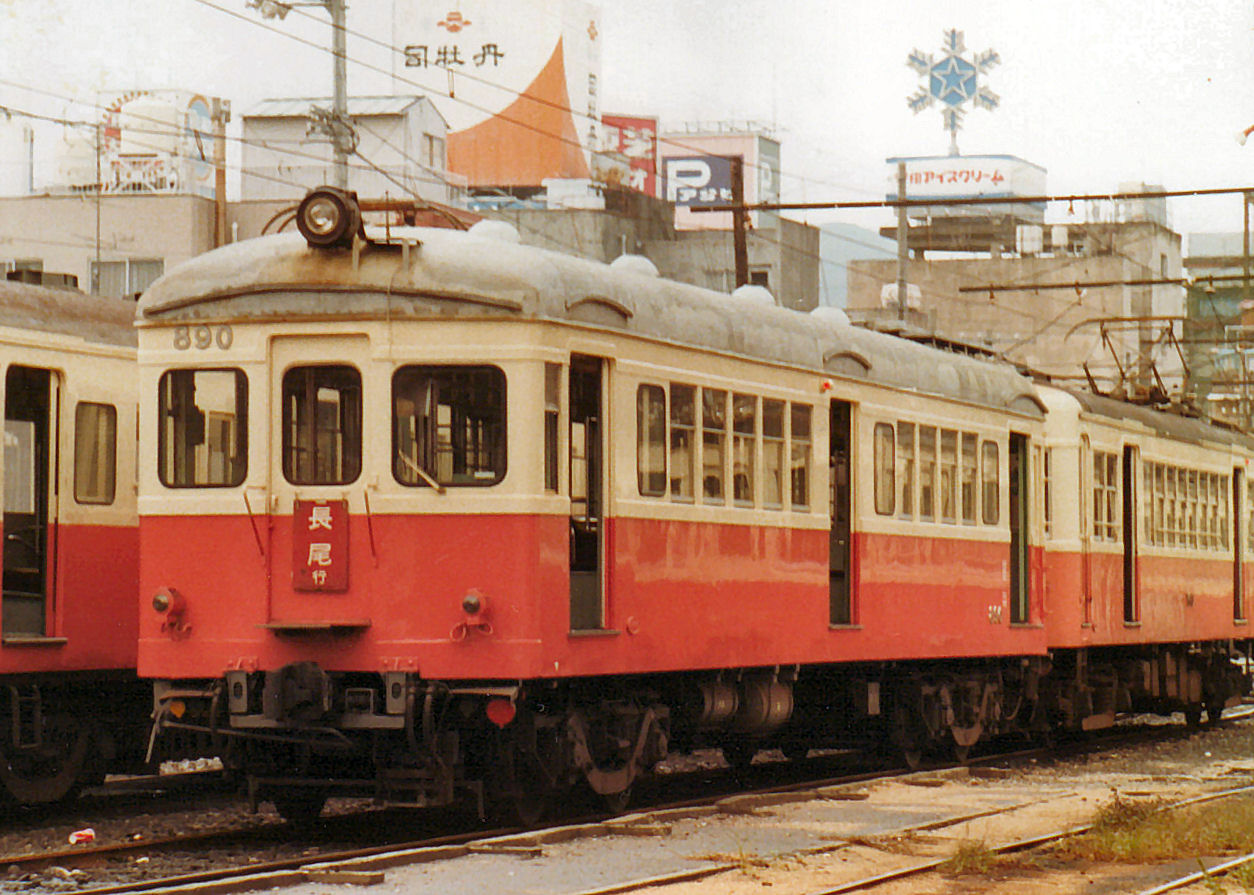 琴電のレトロ電車⑤ 880形：もと 東武 890形：もと西武 750形：元玉野