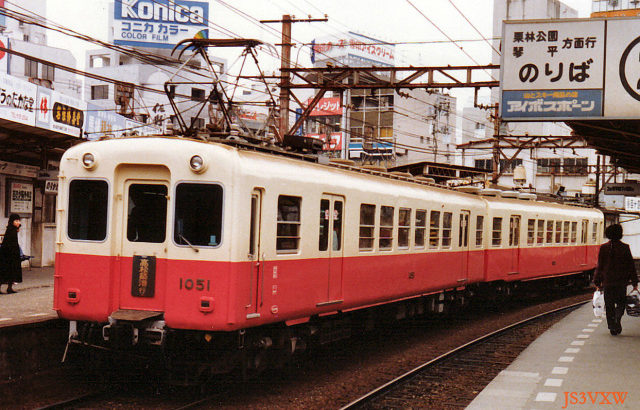 琴電のレトロ電車⑥　1050形、1053形、1060形　元阪神ジェットカー