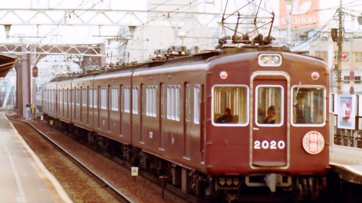阪急電鉄　神宝線　2000系 2021系