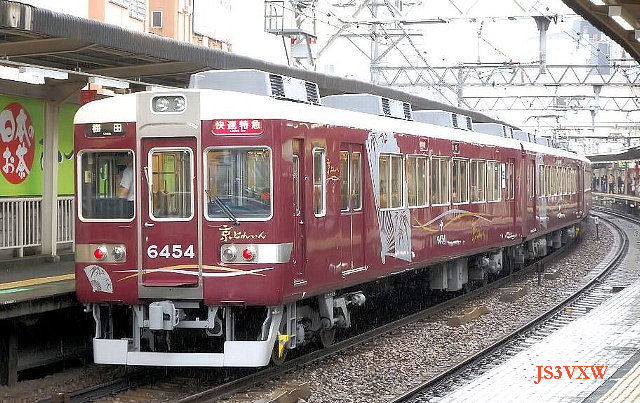 阪急電鉄　京都線　6300系 ﾘﾆｭｰｱﾙ車　京とれいん