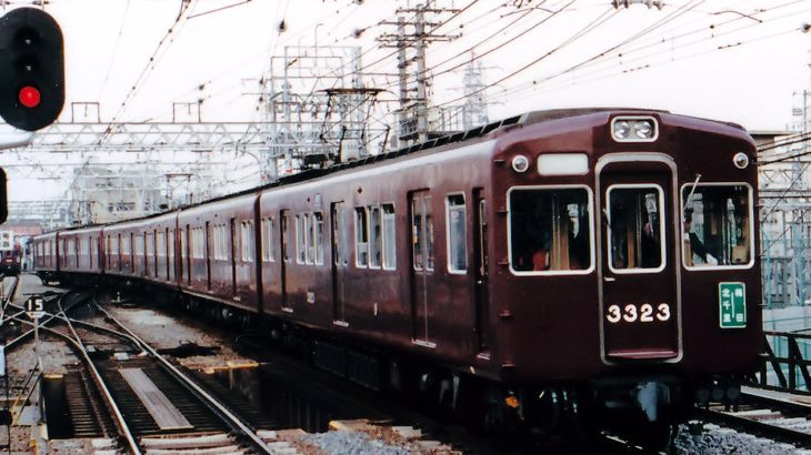 阪急　3300系