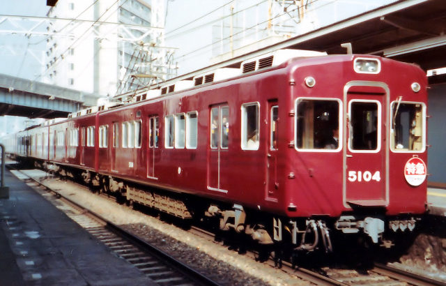 阪急電鉄　神宝線　5100系