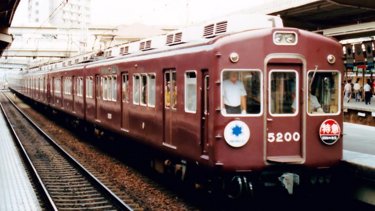 阪急　5200系