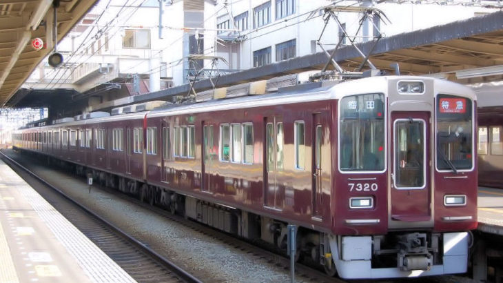 阪急電鉄　京都線　7300系 リニューアル車