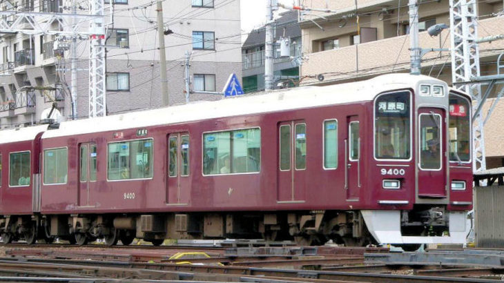 阪急電鉄　京都線　9300系
