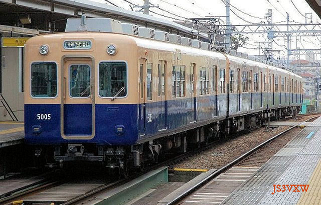 阪神電気鉄道　J系 5001形2代目　