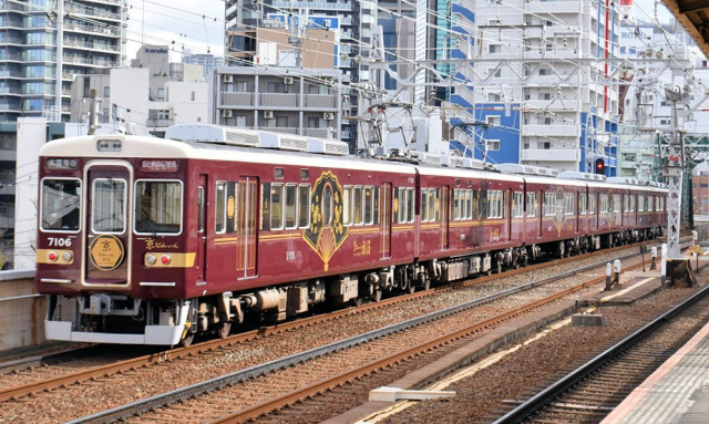 阪急電鉄　京都線　7000系　京とれいん雅洛
