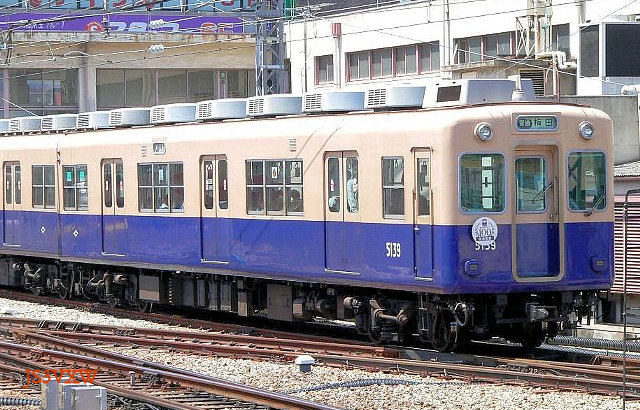 阪神電気鉄道　J系　5131形 5331形 5311形改　電機子チョッパ車
