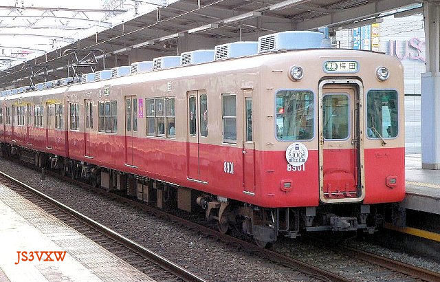 阪神電気鉄道　8700系 （8901- 8801-8701形）