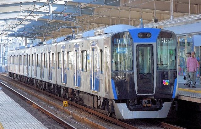 阪神電気鉄道　J系　5700系 「ｼﾞｪｯﾄｼﾙﾊﾞｰ5700」