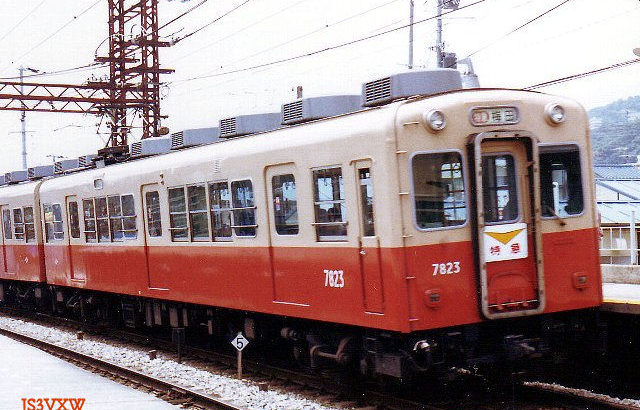 阪神 7801系　７８２３