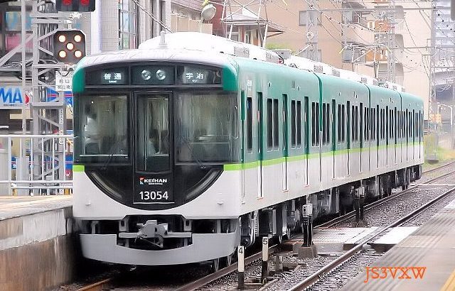 京阪電気鉄道 　13000系