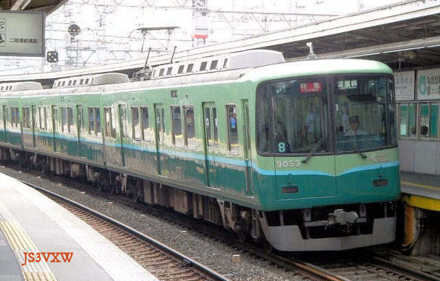 京阪　9000系