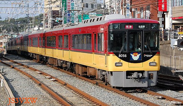 京阪電気鉄道　8000系 エレガントサルーン （リニューアル車）