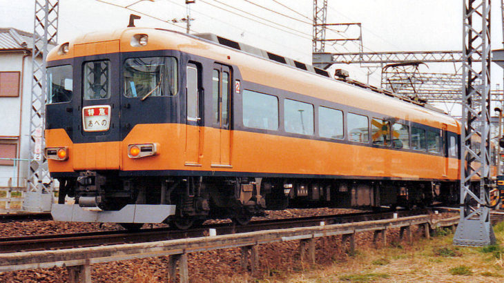 近畿日本鉄道 16010系 吉野線特急