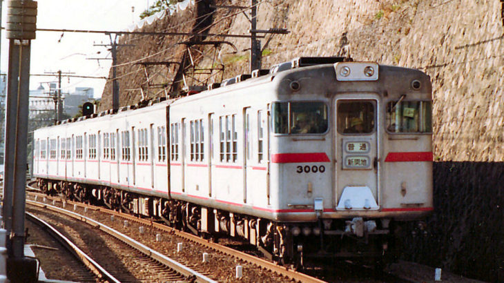 山陽電気鉄道 3000系 3050系 アルミ車