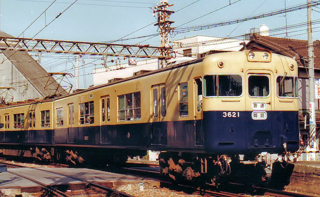山陽電気鉄道 3200系