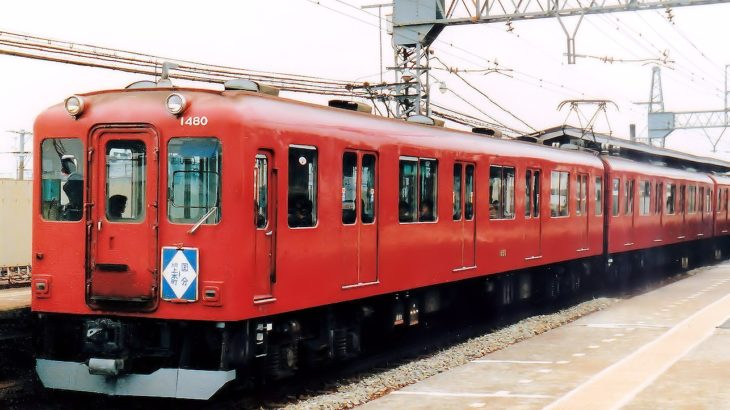 近畿日本鉄道 大阪線系 1480系（ﾓ1480形 ｸ1580形）