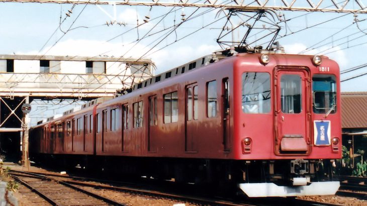 近畿日本鉄道　名古屋線系統　1800系 1810系