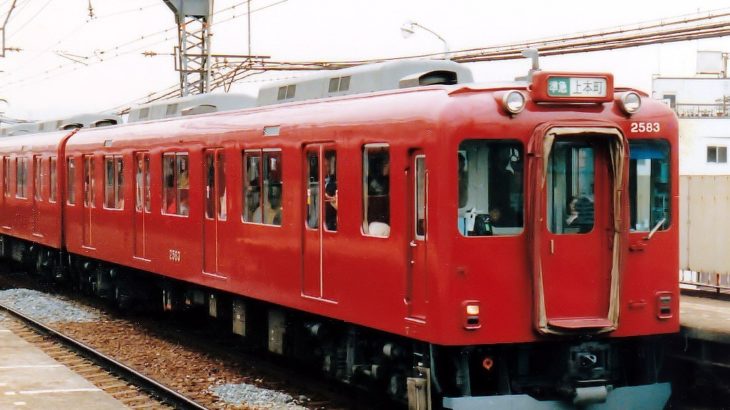 近畿日本鉄道 大阪線系 2470系（ﾓ2470形 ｸ2580形）
