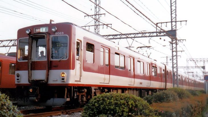 近畿日本鉄道　奈良線系統　8000系（アルミカー）