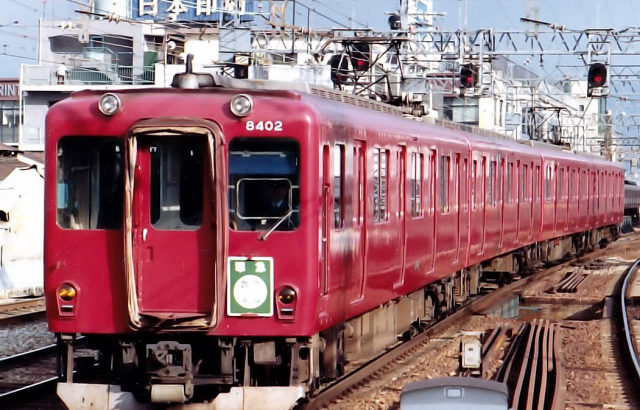 近畿日本鉄道　奈良線系統　8400系　