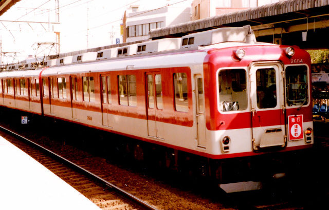 近畿日本鉄道　大阪線/名古屋線系統　2680系