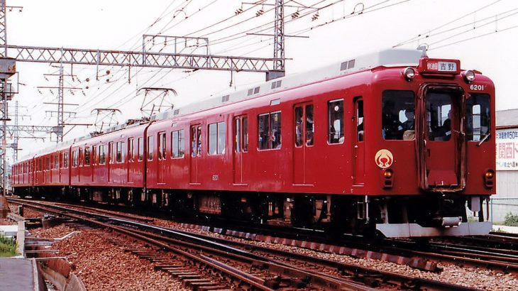 近畿日本鉄道　南大阪線系統　6200系 冷房車