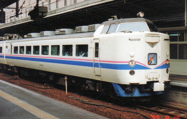JR西日本 485系「スーパー雷鳥」R21編成（10連）1997～2001年