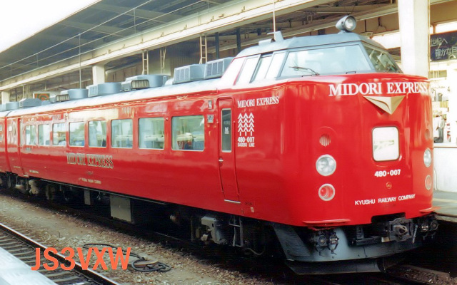 「赤いみどり」JR九州 485系   珍車ギャラリー #417　　