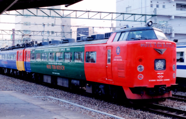 JR九州 485系「ハウステンボス」RED EXPRESSシリーズ