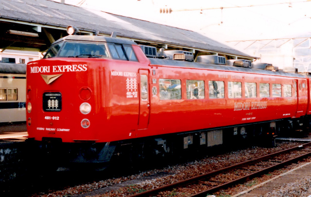 JR九州 485系「赤いみどり」RED EXPRESSシリーズ