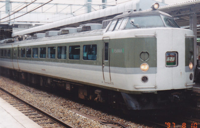 JR東日本  489系200.600番台 「あさま」N300編成　長野総合車両所