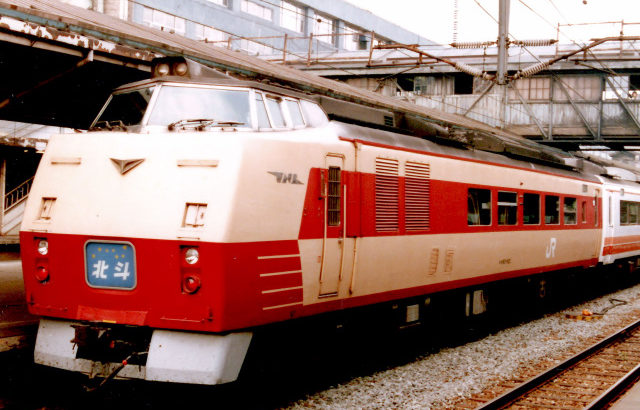 JR北海道 キハ183系900番台（量産改造車）