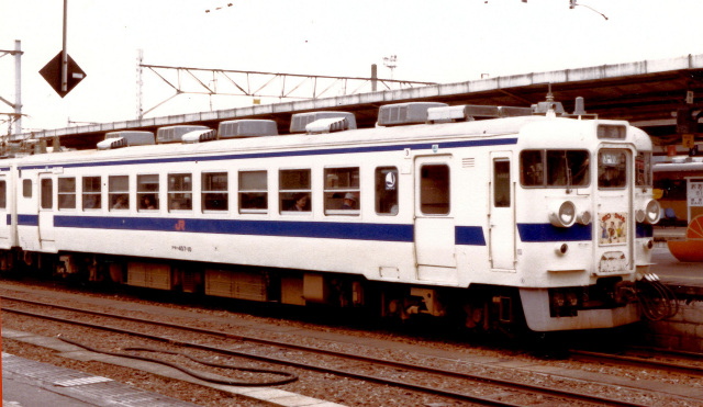 JR九州　457系　急行形交直流電車　1970～2007年