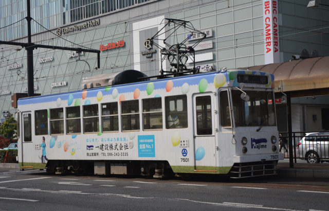 岡山電気軌道　7500形　1985年～　岡軌7000系新造車②