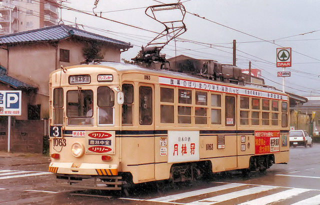 熊本市交通局　1060形 冷房改造車　1980年～　広瀬車両製　（旧160形）