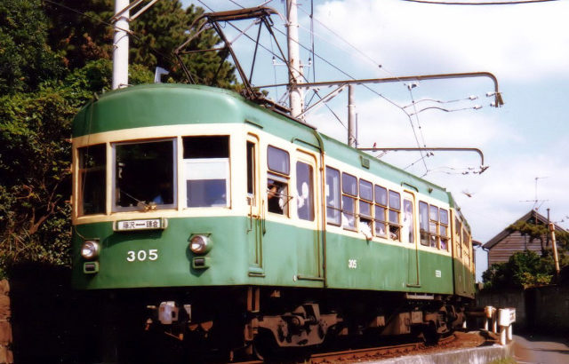 江ノ島電鉄　300形 305編成（３０５-３５５）　1960～1989年　江ノ電初の新製連接車