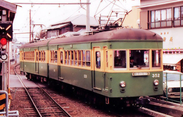江ノ島電鉄　300形 302編成（３０２-３５２）　1957～1992年　江ノ電初のボギー車100形改造