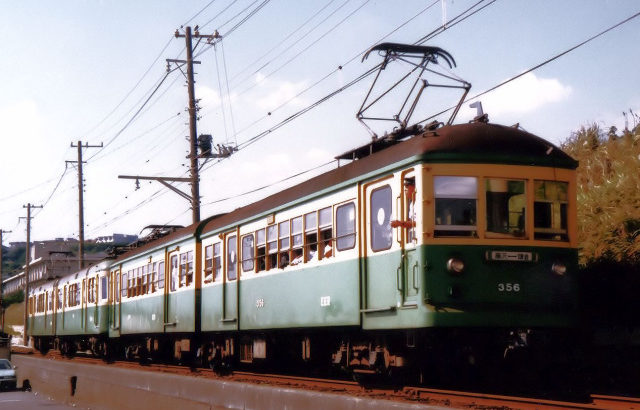 江ノ島電鉄　300形 306編成（３０６-３５６）　1968～1991年　連結車改造の連接車