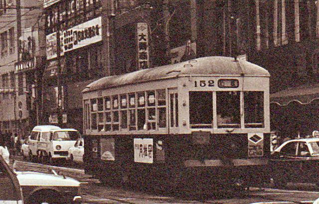 長崎電気軌道　150形（もと箱根登山鉄道モハ20形）　1957～2019年　