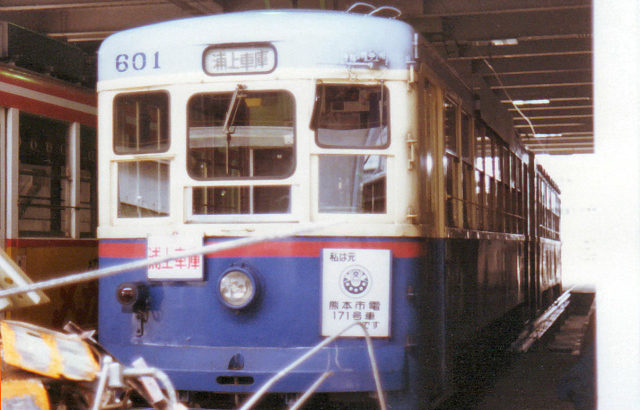長崎電気軌道　600形（もと熊本市電 １５３）　1959年～