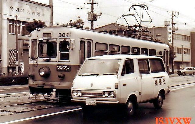西日本鉄道 北九州線　300形　1963～1985年　もと福岡市内線用