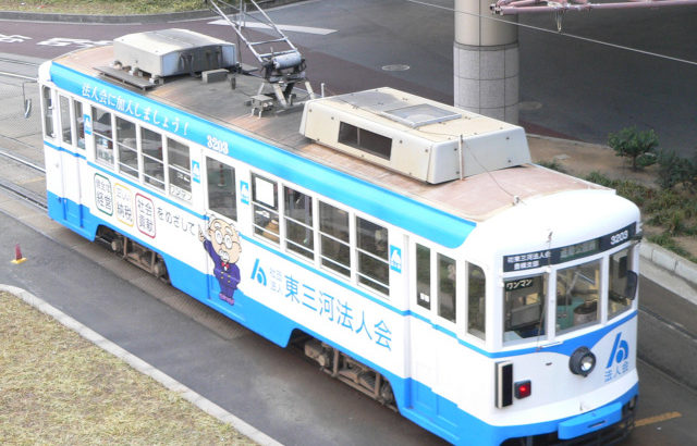 豊橋鉄道　東田本線　モ3200形改（もと名古屋鉄道モ580形）　1994年～　冷房改造車