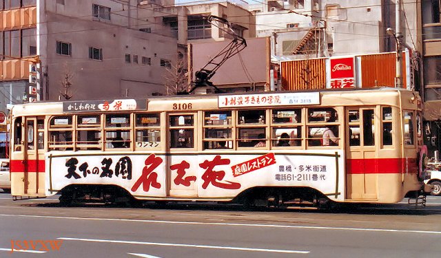 豊橋鉄道　東田本線　モ3100形（もと名古屋市電1400形）　1971～1994年　非冷房車
