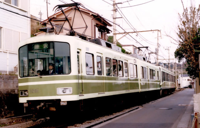 江ノ島電鉄　1000系  1000形 1200番台　新造冷房車　1983～2011年